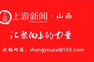 双骄！本赛季新秀共9次单场30+ 霍姆格伦&文班亚马各3次