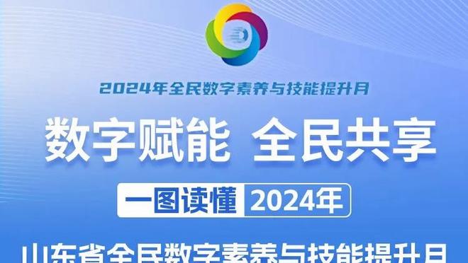 今儿可以歇一歇了？️哈登本赛季在快船已连续出战59场比赛