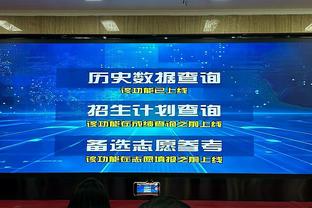 差劲！维金斯17分钟6中1仅得3分 正负值-29最低