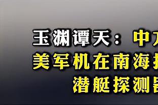 心有灵犀！奥卡福：和普利西奇闭着眼都能找到对方 期待周四上场